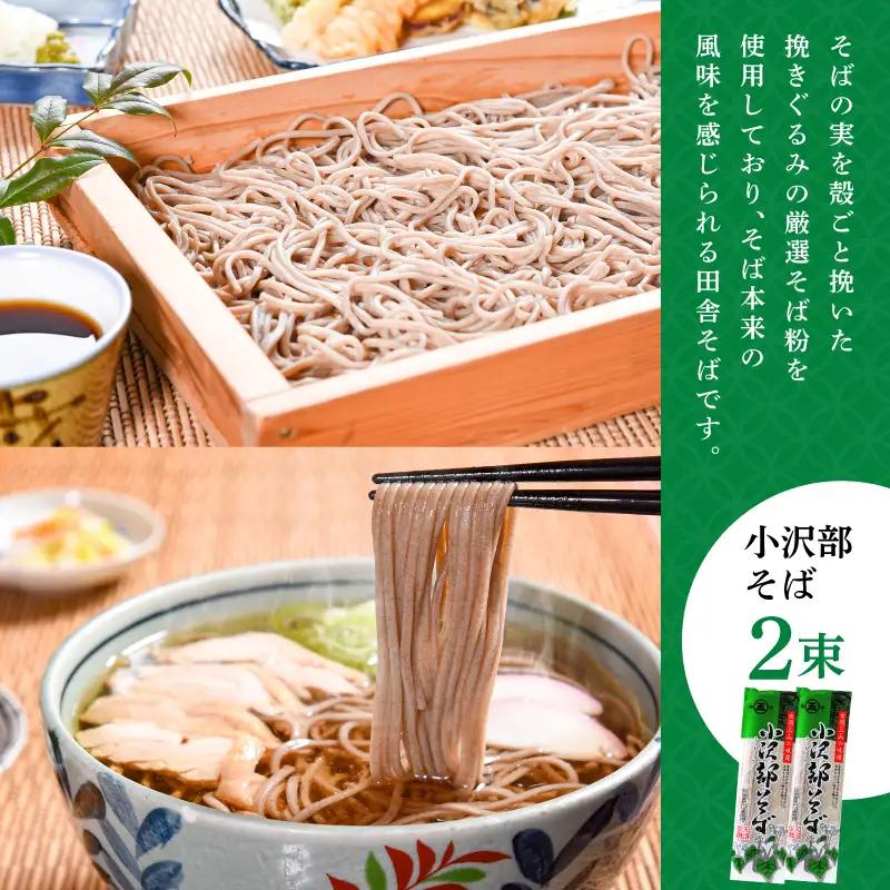 そば うどん 中華そば 乾麺3種セット 14人前（7束） 乾麺 蕎麦 うどん 中華そば　006-F-ON017