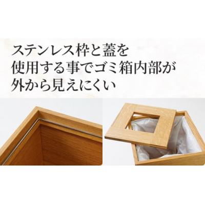 ふるさと納税 古賀市 無垢材ゴミ箱(ダストボックス)オーク材 |  | 02