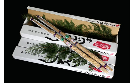 【 個性 あり】牧之原 特産 自然薯 1㎏ じねんじょ 山芋 ヤマイモ 山いも とろろ とろろ汁 国産 滋養強壮 強壮 とろろご飯 ご飯のお供 健康 栄養 美味しい おいしい 自宅用 家庭用 贈答用 贈答 贈り物 ギフト プレゼント おすすめ オススメ 産地直送 農家直送 産直 直送 静岡県産 牧之原産 お土産 とろろごはん やまいも 野菜 芋 和食 静岡 お取り寄せ 長谷川製茶 静岡県 牧之原市