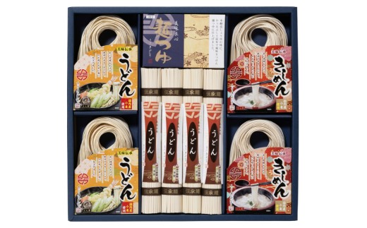 うどん ふるさと麺詰合せ きしめん 90g 2個 うどん 90g 2個 220g 4個 めんつゆ 25g 3個 計1315g [なごやきしめん亭 愛知県 江南市 ko23btu220000] 麺 手延べうどん めん 冷やし 夏 さっぱり あったか 乾麺 めんつゆ セット コシ 手延べ 簡単 時短