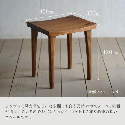 ふるさと納税 高山市 shirakawa　スツール ブラックウォールナット材　BL042 |  | 01