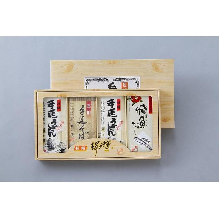 【ふるさと納税】長崎手延べ麺あごだしセット　KUH-30