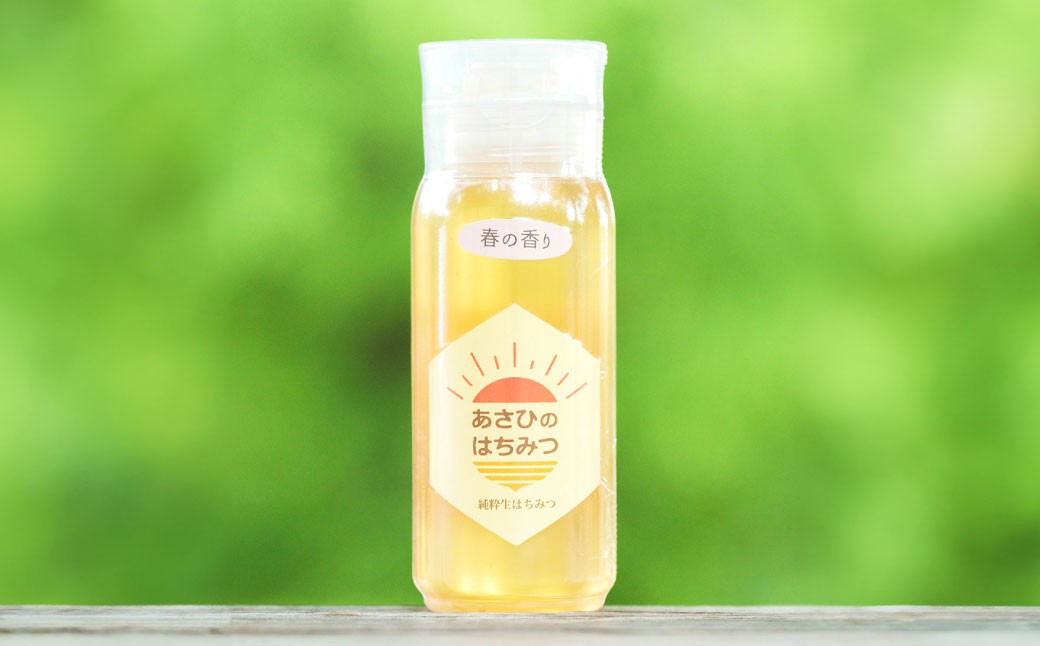 あさひのはちみつ　200g （春の香り）