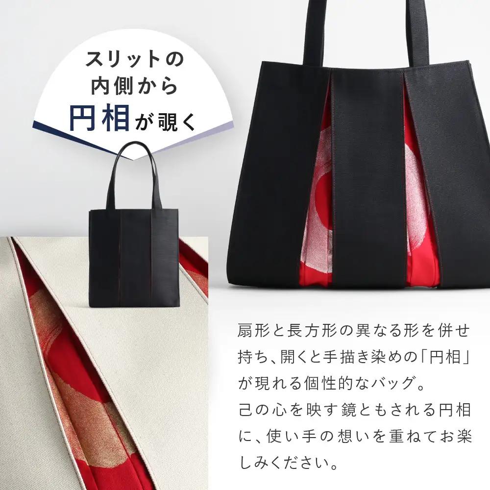【京都 KOSHO】ougi 帆布 トートバッグ madoka M ＜アイボリー/レッド・ゴールド(生成/紅色・金)＞｜光章 人気ブランド バッグ