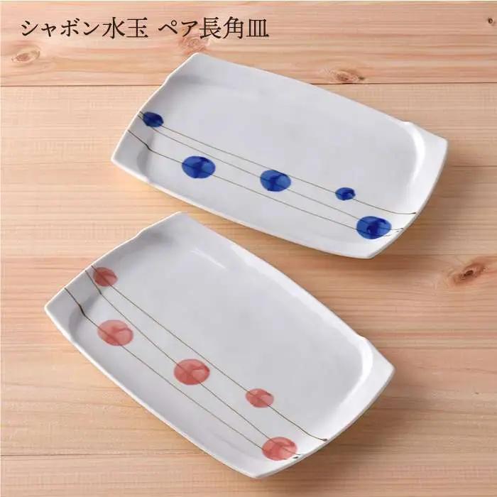 【波佐見焼】ティーポット マグカップ 茶碗 角皿 含む オリジナルセットアップ商品 食器 皿 【協立陶器／団陶器】 [NB56] 波佐見焼