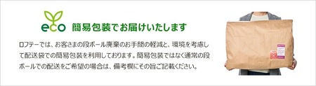 （エアウィーヴ グループ）ロフテー【4号】9セルピロー エラスティックパイプ×エアファイバー