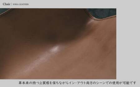 チェア《空間と時間を超えて旅をするプロダクト-HIKER- 》 Chair チェア ｜ チェア キャンプ  椅子