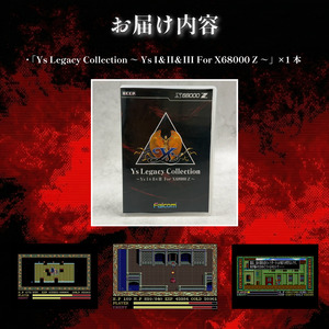 Ys Legacy Collection ~YsⅠ＆Ⅱ＆Ⅲ For X68000 Z~ ゲーム ゲームソフト イース  BEEP 三月うさぎの森 埼玉県 羽生市