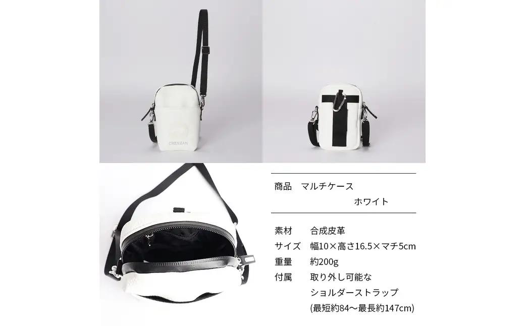CREEZAN GOLF クリーザンゴルフ マルチケース ホワイト CCGI-017-01 / ゴルフ ミニショルダーバッグ ゴルフバッグ 軽量 収納力 水濡れに強い 高機能合成皮革 ショルダーストラ