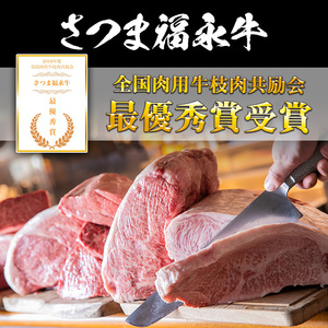s742 さつま福永牛 鹿児島黒毛和牛 切り落とし(計1340g・335g×4P) 鹿児島 国産 九州産 黒毛和牛 切り落し 切落とし 切りおとし 肉じゃが 牛丼 冷凍 薩摩のさつま 【福永畜産】