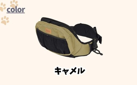 ＜キャメル＞ヒップシートEX  |  獣医監修 散歩 ペットキャリー 犬  軽量 日本製 ペット 犬 わんちゃん エイテックス 埼玉県 草加市
