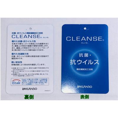 ふるさと納税 大月市 抗菌ピロケース・2枚セット　アイボリー・37cm ×90cm・封筒縫い(35cm×55cm用) |  | 01