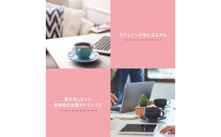 父の日 デカフェ コーヒー 丸山珈琲 カフェラテギフト カフェインレス  ドリップパック ラテベース カフェラテベース 感謝 お取り寄せ