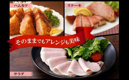 ホワイトロースハム ブロック 250g×3 計750g 豚肉 国産 ホワイト ロースハム ハム 大きい 熟成 本格的 ノンスモーク 肉厚 ジューシー 夕食 ご飯 つまみ お酒 送料無料 日本ふるさと創