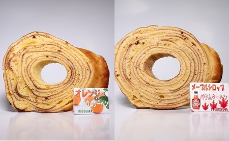 バウムクーヘン詰め合わせ（10個入り）プレーン・オレンジ・メープル・紅茶・シナモン【AL-006】