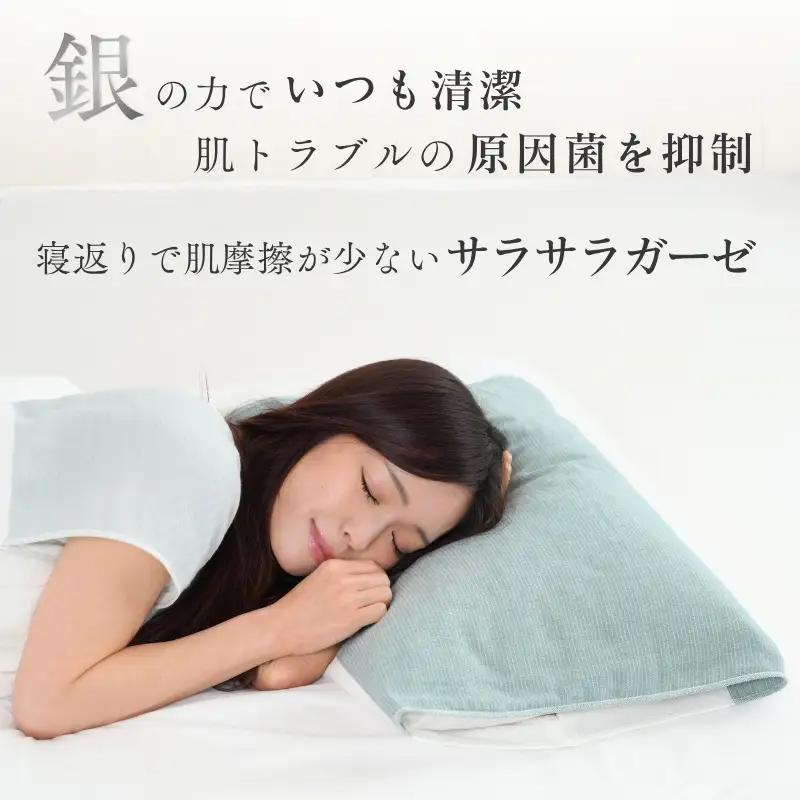 今治タオル 銀のまくだけまくらカバー スキンケアガーゼ 1枚 （アッシュブルー） 