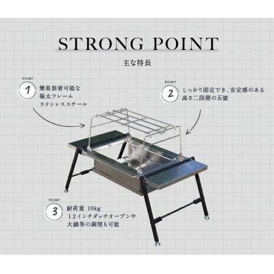 ふるさと納税 鎌倉市 【鎌倉天幕】BBQ OPTION ステンレス天板(KTM-BT80)用 五徳 KTM-BO80 |  | 01