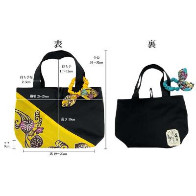 ふるさと納税 うるま市 つは琉球店オリジナル　紅型風ミニバッグ　イエロー |  | 01