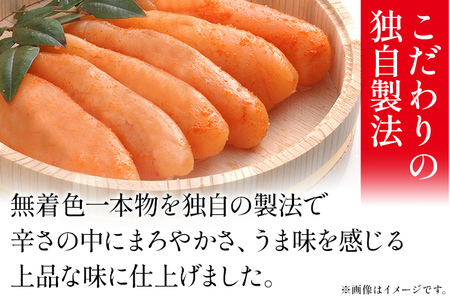 めんたいこ 明太子 一本もの 博多 長谷川 無着色辛子明太子 500g 海鮮 魚介 ご飯のお供 晩御飯 おかず 冷凍 まろやか プチプチ 上品な味 福岡県 福岡 九州 グルメ お取り寄せ