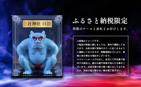 【レビューキャンペーン】鳥居の鬼コ 三社神社(日沼) リアルバージョン 限定版　【 インテリア 人形 伝説 伝承 彫刻 奉納 災害 疫病 リアル 色合い 再現 フィギュア ケース 表札 】[hi-00