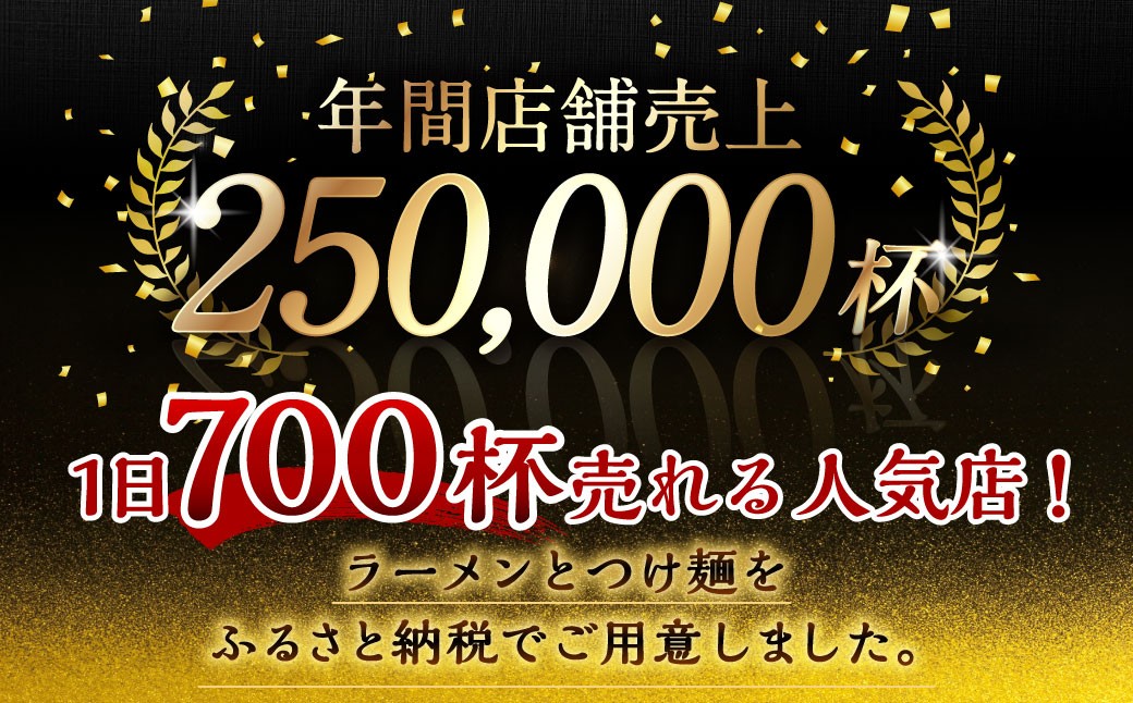 【全3回定期便】とんこつラーメン 4食分