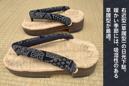 [日光伝統工芸品] 日光下駄「右近型」Lサイズ 25,0～25,5cm｜日光伝統工芸品 下駄 げた 草履 靴 和服 履物 和装 [0506]