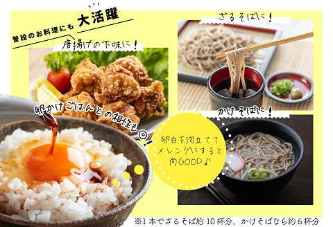 日高産根昆布使用 味よしのだし酢「しろ」とだしつゆ「くろ」セット(計6本)[36-1094]