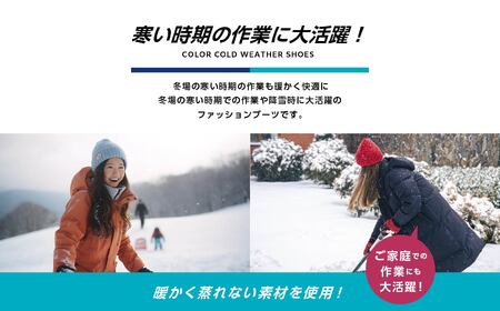 長靴 プリンセス10 ネイビー22.5cm【東邦ゴム工業株式会社】