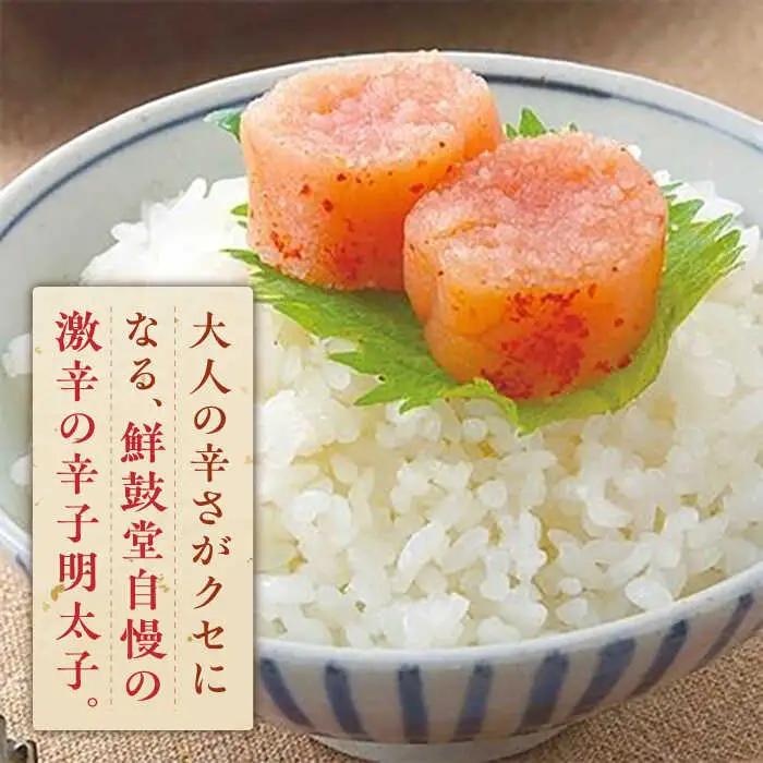 明太子 博多 辛子明太子 300g×2パック [ABDD041] 明太子