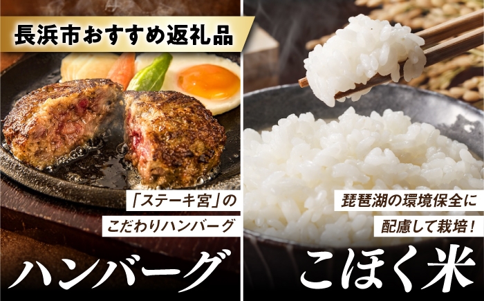ウイスキー AMAHAGAN 酒 近江牛 サーモン エアウィーヴ アイス 米 ハンバーグ 皮 定期便 ギフト カタログ