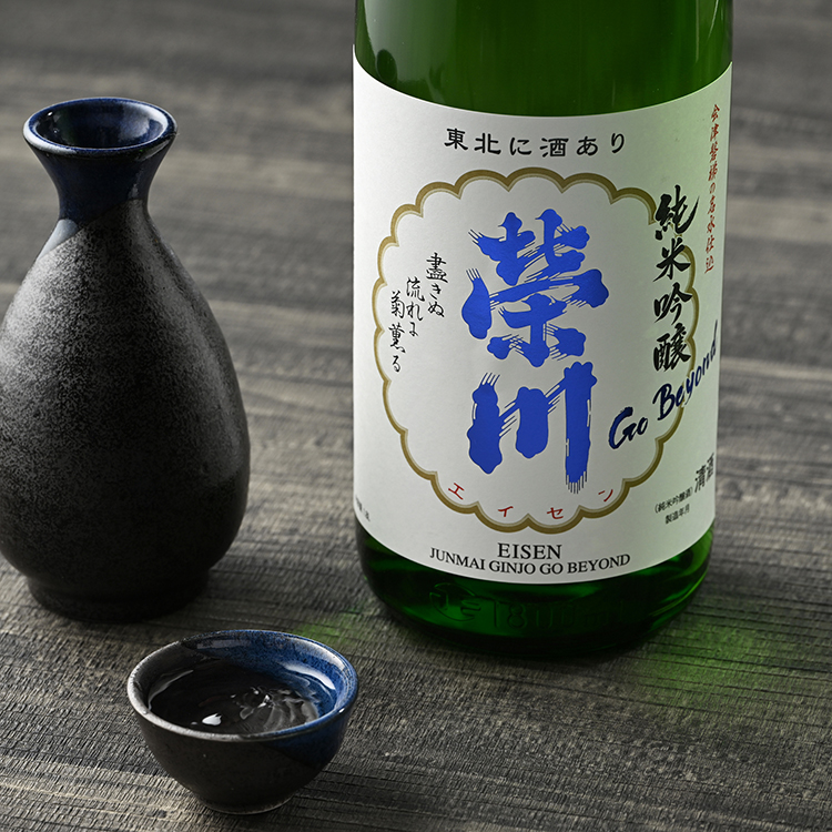 日本酒 清酒 のみくらべ 飲み比べ 1800mL×4本 純米吟醸Go Beyond 純米酒 純米酒辛口 本醸造 榮川 地酒  お酒 お取り寄せ 磐梯の名水 日本名水百選 送料無料