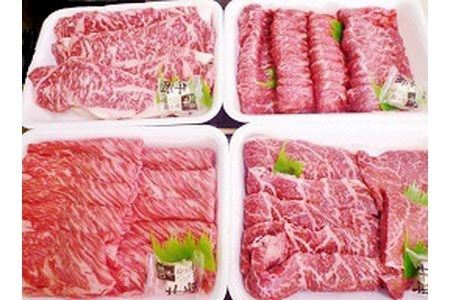 箱根西麓牛極みセット