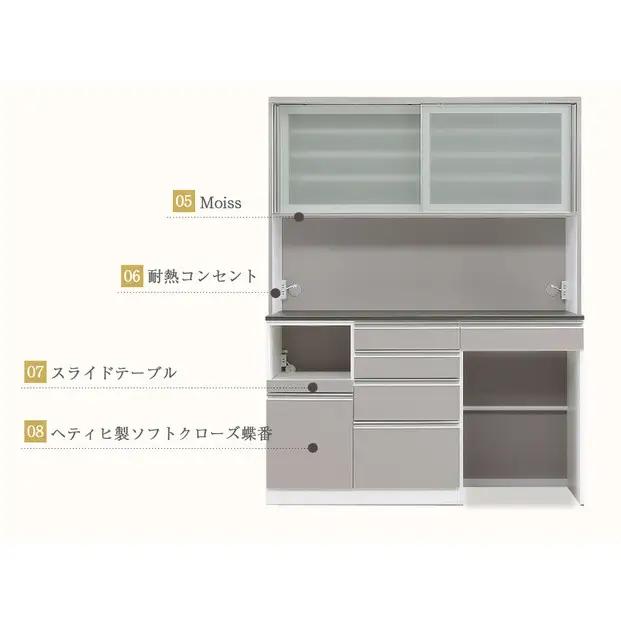 ライラ 幅160cm 高さ205cm キッチンボード セラミックカウンター ハイタイプ オープンボード カップボード 引き戸 食器棚 完成品 ダイニングボード セラミック天板 大川家具