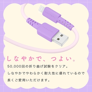 MOTTERU(モッテル) バイカラーケーブル USB-A to Lightning iPhone 14 13 12 SE iPad各種 しなやか 絡まない 急速充電 データ転送 Apple MFi認