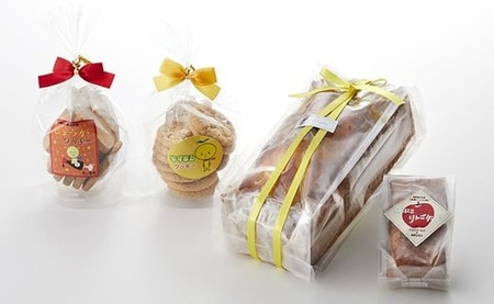 【思いやり型返礼品】ゆずまるニコニコおかしセット 【 お菓子 セット パウンドケーキ クッキー 岩手 陸前高田 】RT535