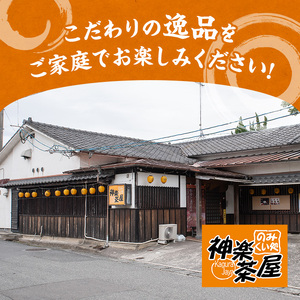 豊後米仕上げ牛牛すじ煮込み＋牛ホルモン炒めセット(合計650g・3パック)牛肉 お肉 小腸 おかず おつまみ 小分け 簡単調理 惣菜 時短【111100402】【神楽茶屋】