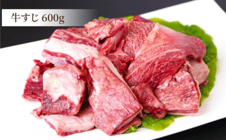 【全6回定期便】佐賀牛 おうちごはんセットB（切り落とし 1kg・ミンチ 600g・牛すじ 600g）【山下牛舎】黒毛和牛 牛肉 [HAD126] 佐賀牛 牛肉 佐賀牛 牛肉 佐賀牛 牛肉 佐賀牛 牛