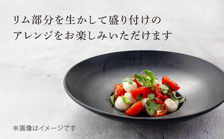 【美濃焼】クルバ ラウンドプレート 23cm ペアセット アッシュホワイト【一洋陶園】 食器 お皿 深皿[MFQ014]