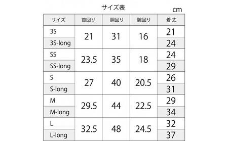 LaLaRelax フリース サックス【サイズ：3S-long】