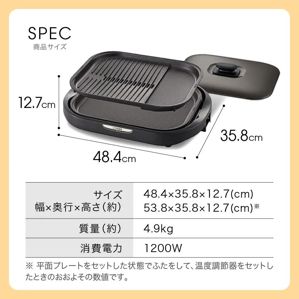タイガー魔法瓶 ホットプレート CRC-B202T ブラウン 家電 ホットプレート