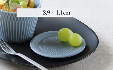 美濃焼 さざなみ 【3色】8.5猪口カップ＆小皿SET 200cc【1439325】