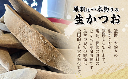 【生かつお手火山】ダシパック 天然 黄金だし　4パック　　かつお節 鰹 出汁 だし 料理 和食