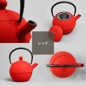 南部鉄器 急須 手まり（レッド） 0.5L 【及春鋳造所 作】 伝統工芸品 キッチン用品 食器 日用品 雑貨[Y0021]