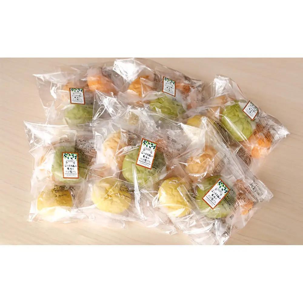 やさいぱん 5種入り×6袋のセット 30個 【玄米エッセンス配合】 |パン パン