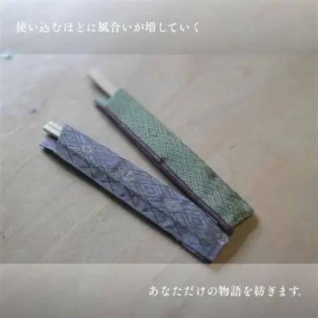 大阪府和泉市　国産　畳のコースター・はし袋(大)セット【1672252】