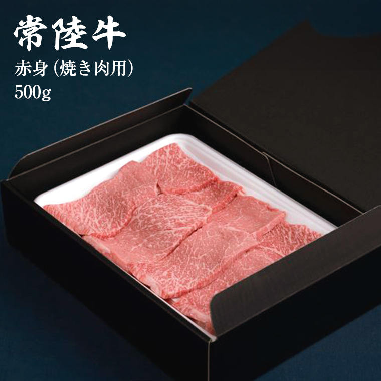 【 定期便 】【 令和8年1月スタート 】【 全3回 】『 常陸牛 』人気3か月堪能セット（ 3か月連続でお届け ） お肉 肉 牛肉 赤身 切り落とし 黒毛和牛 和牛 国産黒毛和牛 国産牛 [BX45