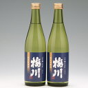 【ふるさと納税】 ふるさと納税 山形 梅川　純米料理酒　500ml × 2本