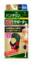 【ふるさと納税】バンテリンコーワ加圧サポーター　ひざ専用　大きめサイズ（L）　ブラック　1個