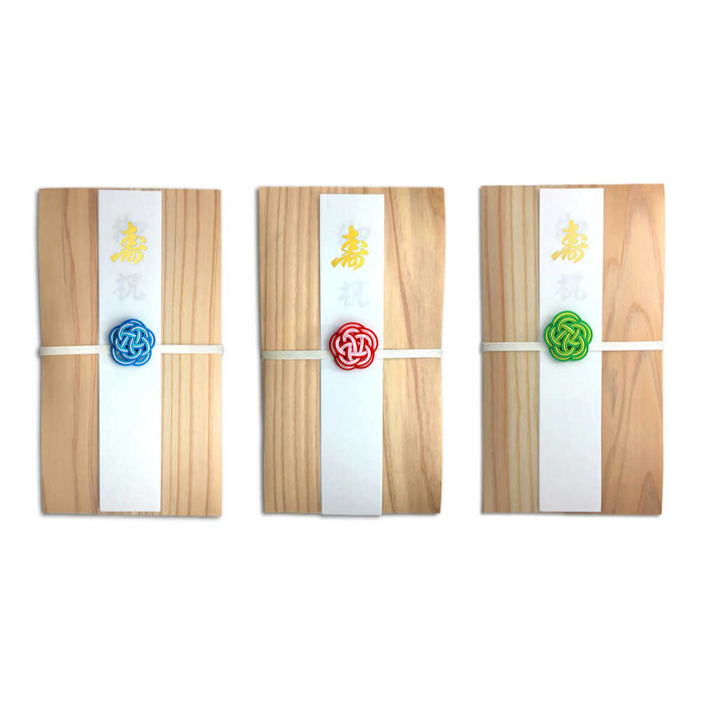 【ふるさと納税】木目の美しい祝儀袋(3枚セット)　日田市 / ライフデザインショップ エリアス　のし袋 ご祝儀 お祝い[ARAC010]