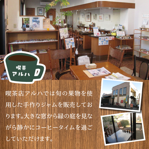 a10-512　無添加無農薬手作りジャム6本セット